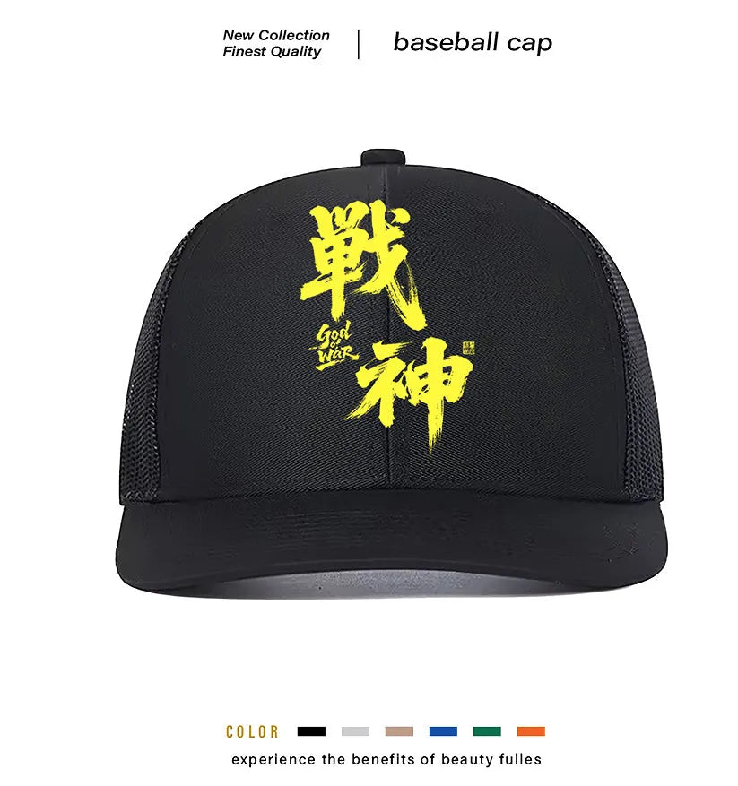 Men's casual polyester baseball cap shown in multiple colours including black, blue, and grey.