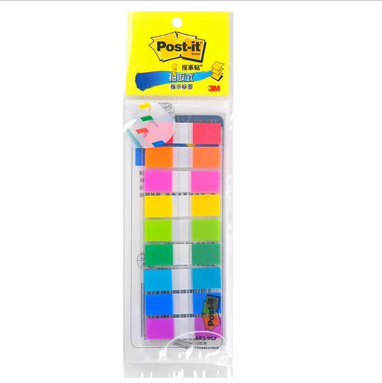 Pack of removable mixed colour plastic indicator labels showing 9.4mm width and 44mm length dimensions.