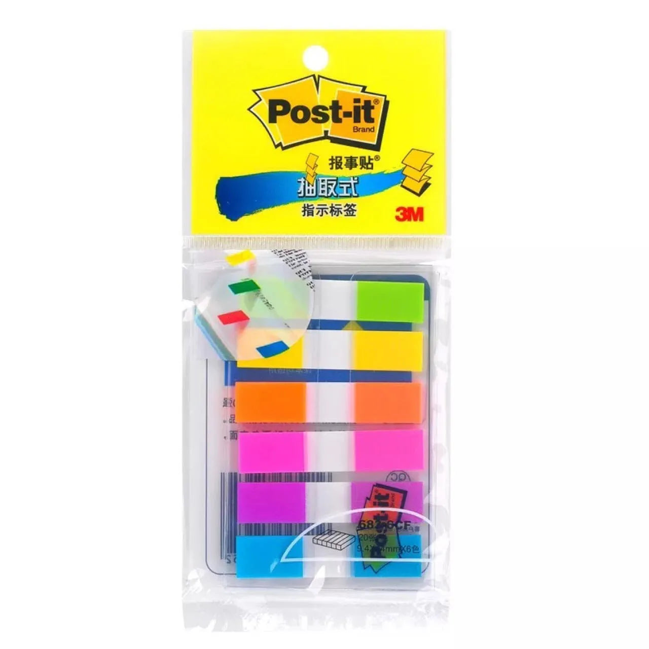 Pack of removable mixed colour plastic indicator labels showing 9.4mm width and 44mm length dimensions.