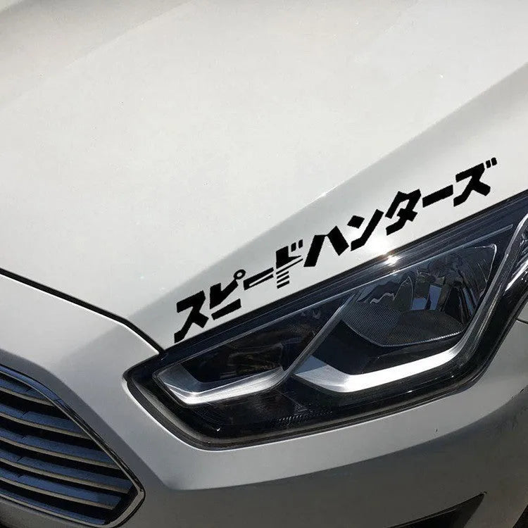 JDM speed hunting reflective car sticker measuring 35cm by 4cm in black or silver white colour