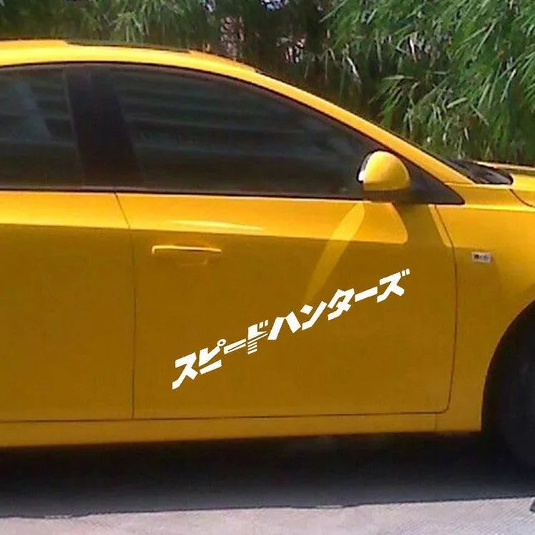 JDM speed hunting reflective car sticker measuring 35cm by 4cm in black or silver white colour
