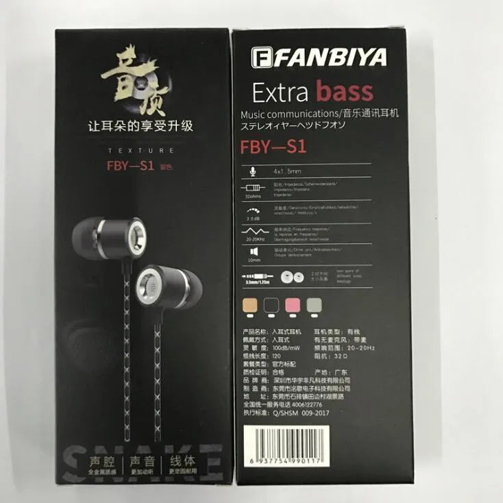 Fanbiya S1 metal in-ear headphones with ear hook design and microphone on cable