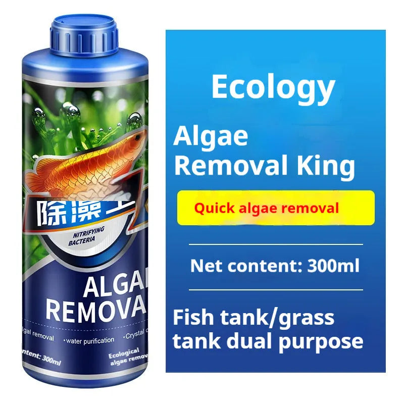 Ecological algae removal king fish tank algaecide in 300ml 700ml 1100ml sizes