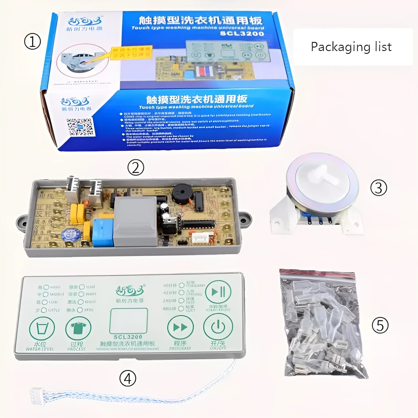 SON2200 automatic pulsator washing machine universal computer control board replacement part