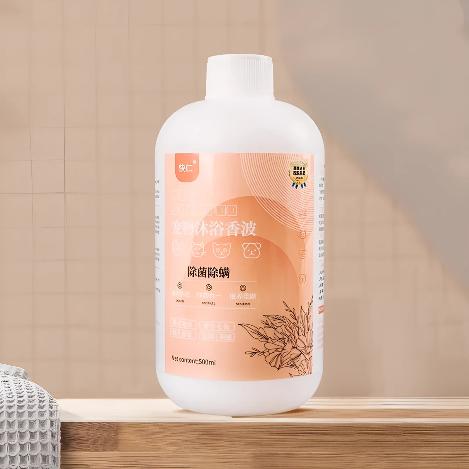 500ml pet antibacterial anti-mite shower gel bottle for dog and cat bath