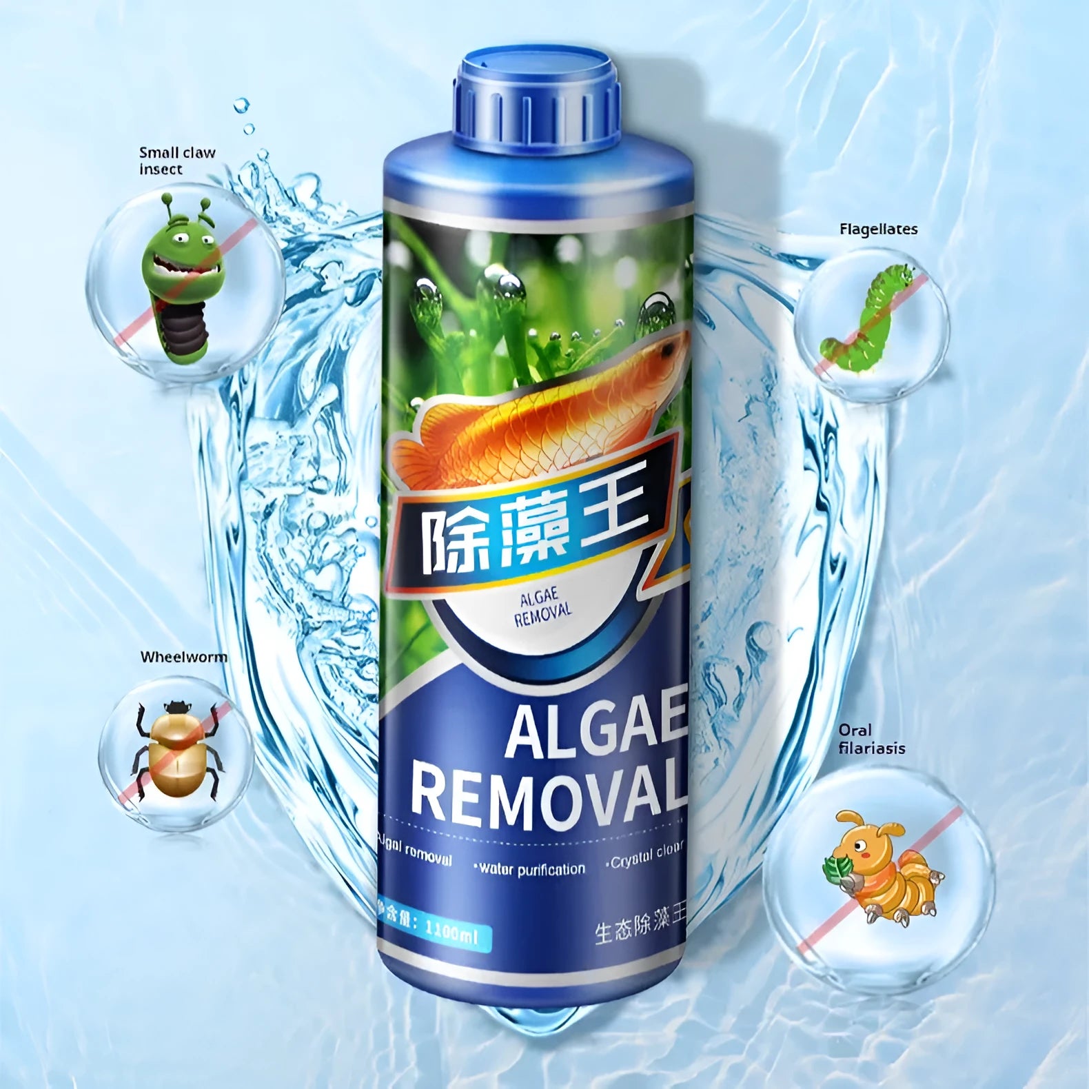 Ecological algae removal king fish tank algaecide in 300ml 700ml 1100ml sizes