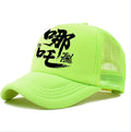 Men's adjustable baseball cap in polyester, shown in one of six available colours.