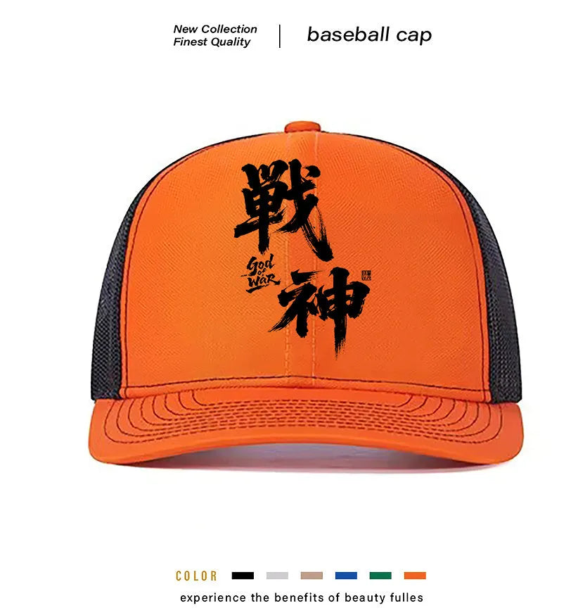 Men's casual polyester baseball cap shown in multiple colours including black, blue, and grey.
