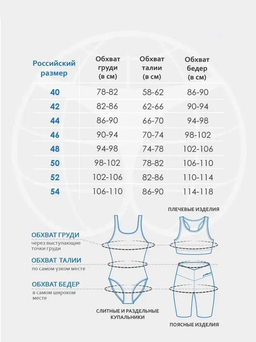 White women's one-piece sports swimsuit with a backless design and chest pad.