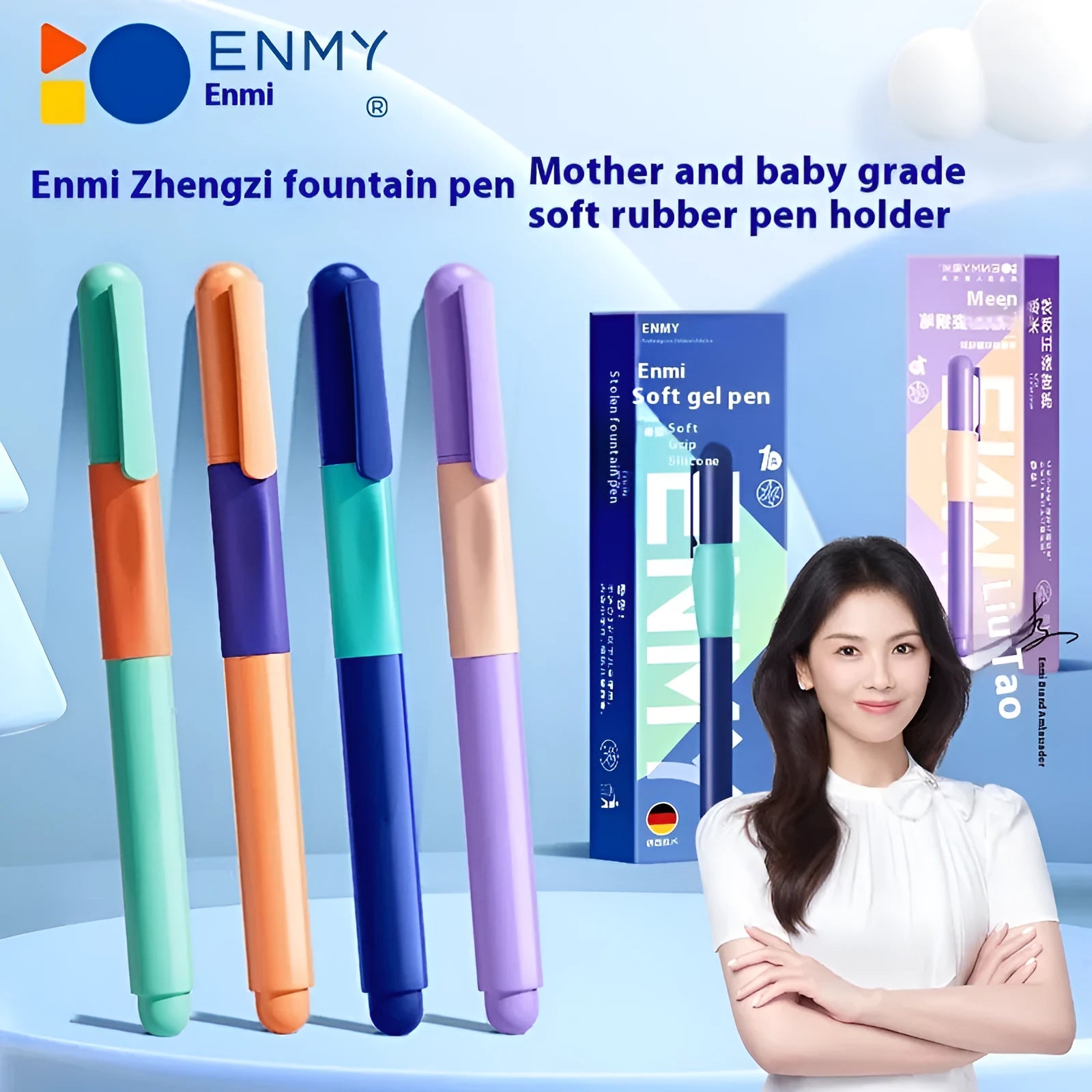 Student posture correction pen in blue, green gradient, purple, or orange with plastic shell and box.