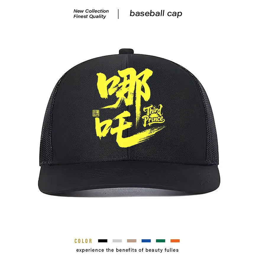 Men's casual baseball cap in polyester, shown in a colour option, featuring a structured front and adjustable back strap.