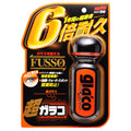 70ml bottle of transparent car glass rain repellent spray for windscreens