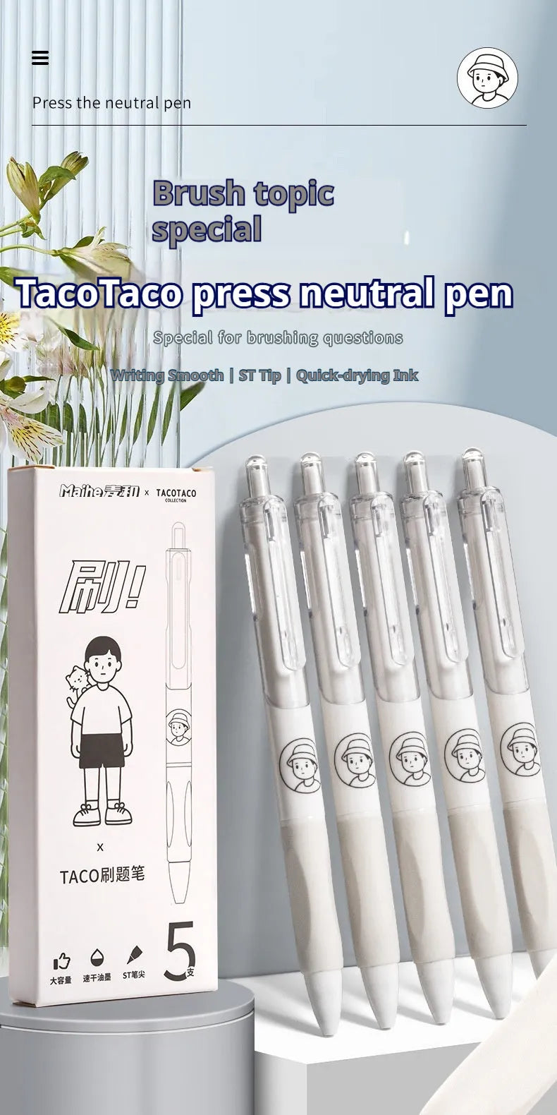 Five neutral black gel pens with 0.5mm black refills for student exams and professional writing