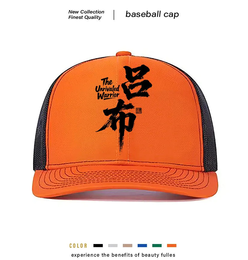Men's white polyester baseball cap shown alongside colour options of black, blue, green, grey, pink, and orange.