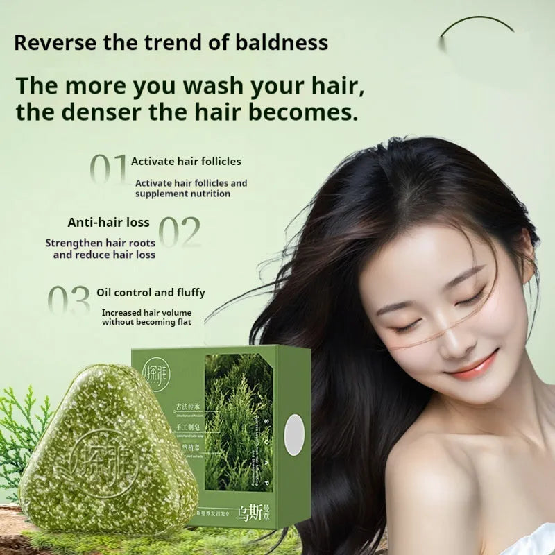 Chinese Arborvitae Twig Usman herbal hair fixing and face soap bar 120g
