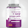 Box of 30 fruit-flavoured slimming gummies with Garcinia cambogia extract for adult weight management
