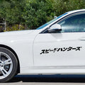 35x35cm reflective Japanese car sticker on vehicle window