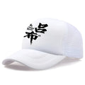 Men's casual polyester baseball cap shown in black, blue, green, grey, pink and white colour options.