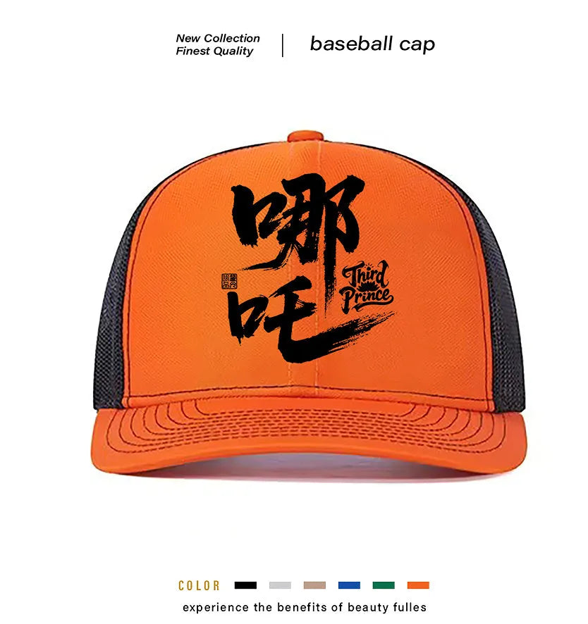 Men's casual baseball cap in polyester, shown in a colour option, featuring a structured front and adjustable back strap.
