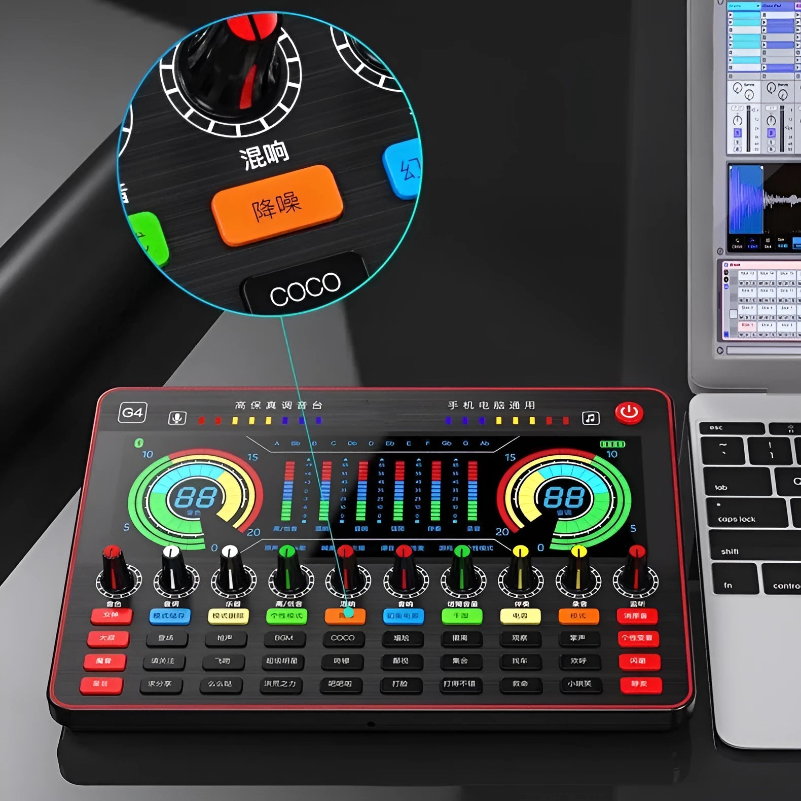 G4 professional singing sound card set with LCD display, microphone, and remote control on a desk.