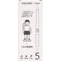 Five neutral black gel pens with 0.5mm black refills for student exams and professional writing