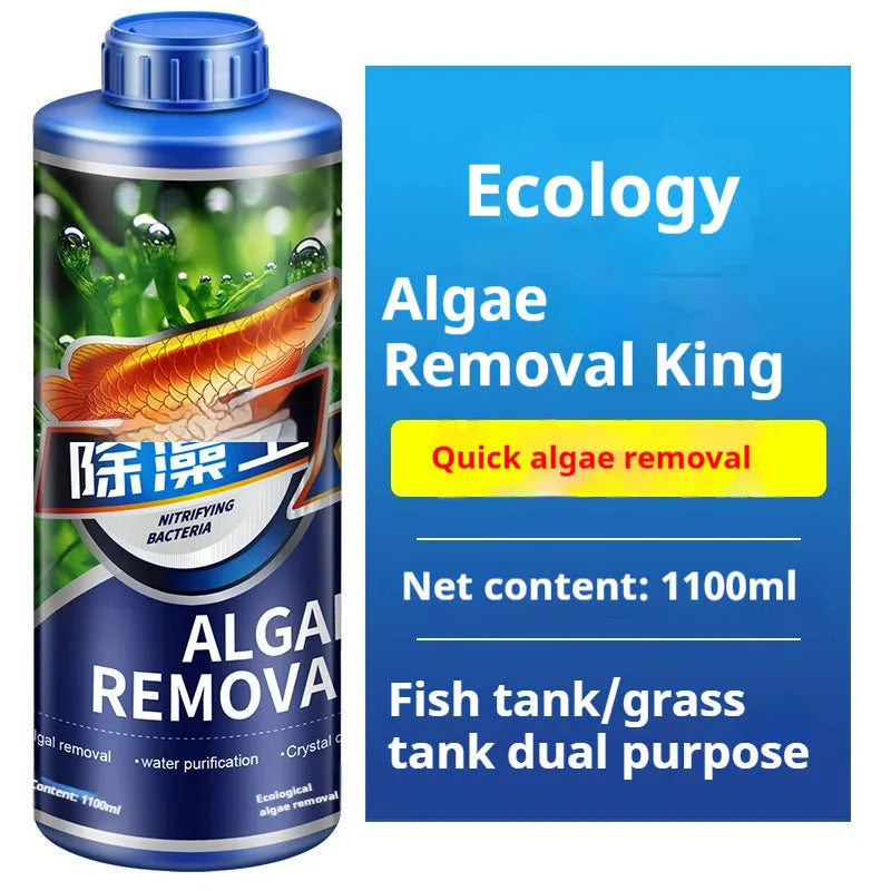 Ecological algae removal king fish tank algaecide in 300ml 700ml 1100ml sizes