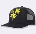 Men's white polyester baseball cap shown alongside colour options of black, blue, green, grey, pink, and orange.