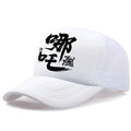 Men's classic polyester baseball cap shown in multiple colours on a white background.