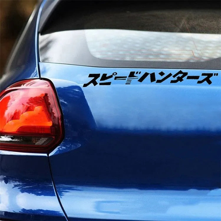JDM speed hunting reflective car sticker measuring 35cm by 4cm in black or silver white colour