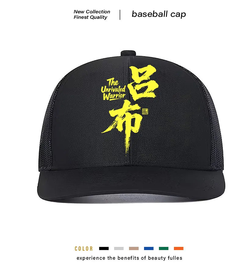 Men's adjustable polyester baseball cap shown in various colours including black, blue, and green.