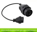 BMW OBD2 diagnostic cable adapter with 20-pin male plug and 16-pin female socket