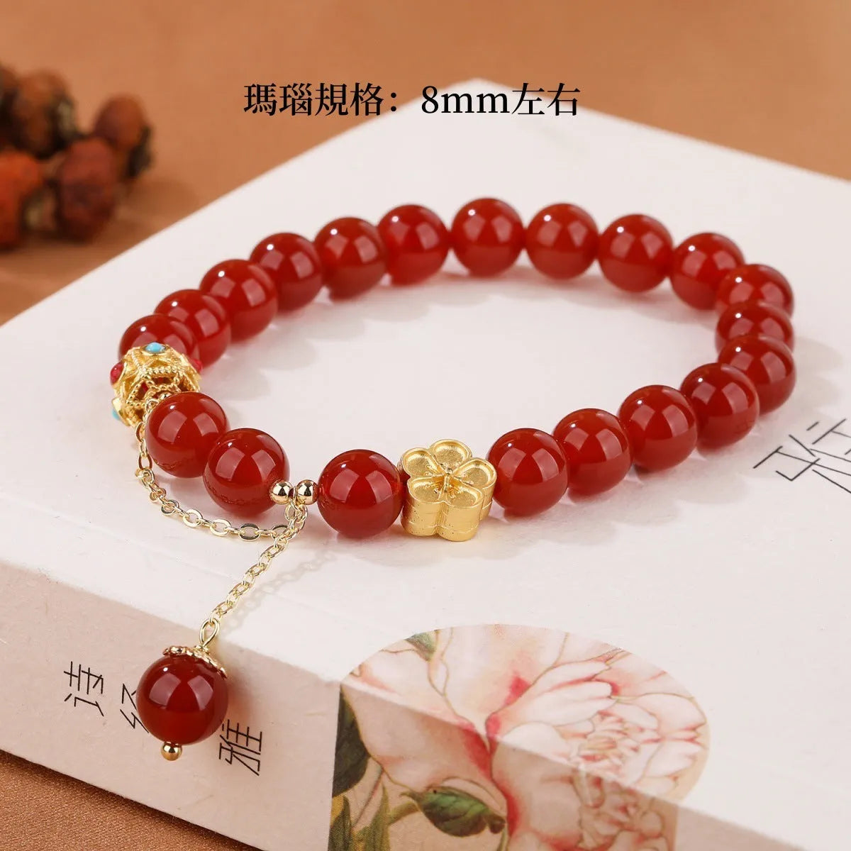 Natural agate bracelet with 8mm beads and copper fittings in red or white stone options